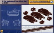 [사전 예약] SKL35002 1/35 T-154 Individual Track Link Set for M109A6 AFV Club