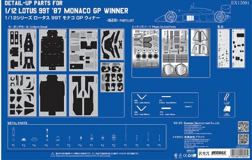 [SALE-사전 예약] EX12001 1/12 Upgrade set for 1/12 Lotus 99T '87 Monaco Winner Camel Decal Included