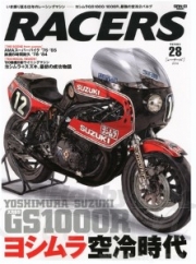 [사전 예약] SAE62221 Racers #28: Yoshimura Suzuki GS1000R