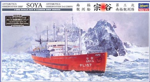 [사전 예약] HSG40023 1/350 Antarctic Observation Soya 3rd Corps
