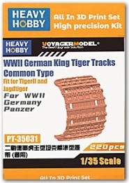 PT-35031 1/35 WWII German King Tiger Tracks Common Type