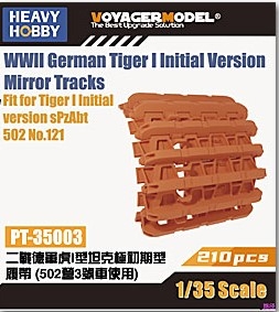 [사전 예약] PT-35003 1/35 WWII German Tiger I Initial Version Mirror Tracks