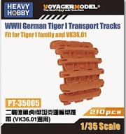 [사전 예약 ~12/7일] PT-35005 1/35 WWII German Tiger I Transport Tracks