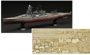 [사전 예약] 45206 1/700 IJN Battleship Hiei Full Hull Model Special Edition (with Photo-etched Parts)