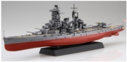 [사전 예약] 46095 1/700 Ship NEXT IJN Battleship Haruna 1944 Operation Ichi-Go (Dazzle Camouflage)