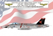 [사전 예약] G72032 1/72 F/A-18E VFA-81 "Sunliners" CVN- 73 2016 