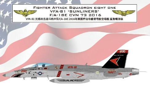 [사전 예약] G72032 1/72 F/A-18E VFA-81 "Sunliners" CVN- 73 2016 
