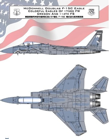 [사전 예약] G48009 1/48 F-15C Eagle Colorful Eagles Of 173Rd Fw Oregon ANG 114th FS 