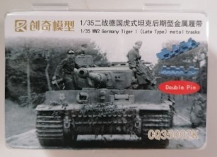 35002 1/35 Tiger I(Larly Type) with Copper Pin Version