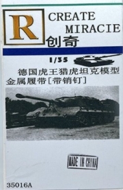 [사전 예약] 35016 1/35 King/Hunting Tiger(Early Type) with Copper Pin Version