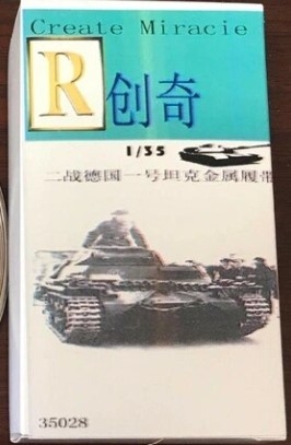 [사전 예약] 35028 1/35 Panzer I with Copper Pin Version