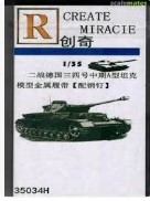 35034 1/35 Panzer III/IV Mid Type A with Copper Pin Version
