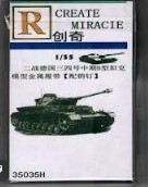 [사전 예약] 35035 1/35 Panzer III/IV Mid Type B with Copper Pin Version