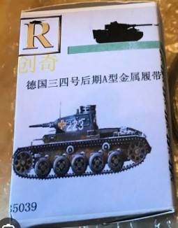 [사전 예약] 35039 1/35 Panzer III/IV Late Type A with Copper Pin Version