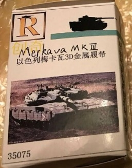 [사전 예약] 35075 1/35 Merkava III D/BAZ with Copper Pin Version