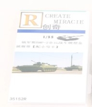 [사전 예약] 35152 1/35 BMP-2 with Copper Pin Version