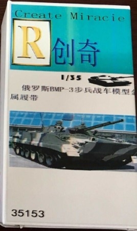 [사전 예약] 35153 1/35 BMP-3(Steel Type)  with Copper Pin Version