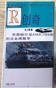 [사전 예약] 35173 1/35 M4 Sherman Hvss T84 with Copper Pin Version