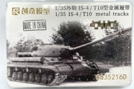 [사전 예약] 35216 1/35 IS-4/T-10 with Copper Pin Version