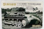 [사전 예약] 16001 1/16 Panzer I with Copper Pin Version