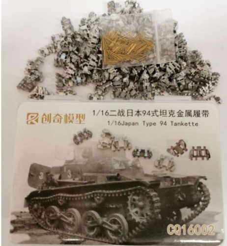 [사전 예약] 16002 1/16 Type 94 with Copper Pin Version