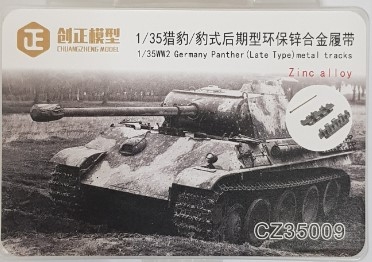 [사전 예약] CZ35009 1/35 Panther(Late Type) (Zinc alloy)