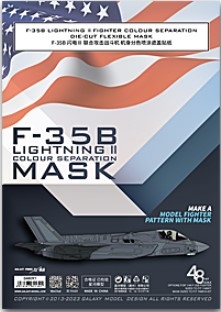[사전 예약] D48091 1/48 F-35B LIGHTNING II MASK for Tamiya 61125