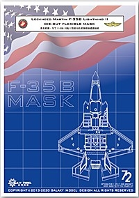 [사전 예약] D72004 1/72 F-35B Mask for Italeri