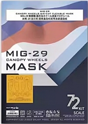 [사전 예약] C72029 1/72 Mig-29 canopy & Wheels Mask for GWH