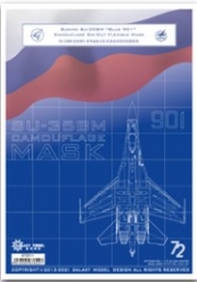 [사전 예약] D72011 1/72 Su-35BM Blue 901 Camouflage for GWH