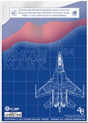 [사전 예약] D48012 1/48 Su-27UB Flanker-C Color Separation For Red 64 for GWH