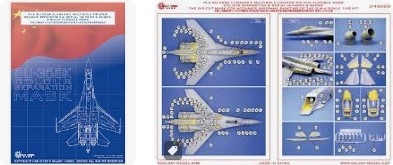 [사전 예약] D48008 1/48 PLA Su-35Sk Flanker-E Multirole Fighter Colour Separation&Serial Number & Badge for GWH