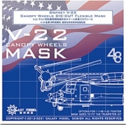 [사전 예약] C48023 1/48 Osprey V-22 Canopy & Wheels for Trumpeter