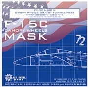 [사전 예약] C72007 1/72 F-15C MSIP II Canopy & Wheel for GWH