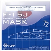 [사전 예약] C72005 1/72 F-15J Eagle canopy & Wheels Mask for Hasegawa