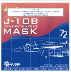 [사전 예약] C72014 1/72 J-10B canopy & Wheels Mask for Trumpeter