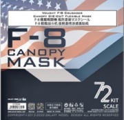[사전 예약] C72026 1/72 F-8 Canopy Mask for Academy