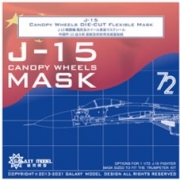 [사전 예약] C72016 1/72 J-15 canopy & Wheels Mask for Trumpeter