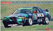 [사전 예약] HSG20670 1/24 HKS Skyline (Skyline GT-R [BNR32 Gr.A Specification] 1993 SUGO 300km Winner)