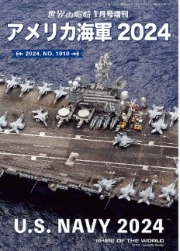 [사전 예약] KAS1010 U.S. Navy 2024