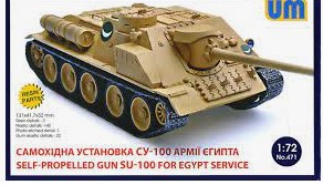 [사전 예약] UM-471 1/72 Self-propelled Gun SU-100 for Egypt Service (1/72)