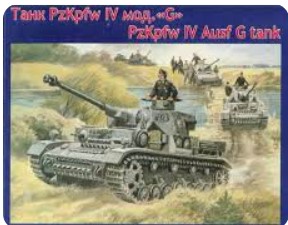 UM-546 1/72 Tank Panzer IV Ausf G (1/72)