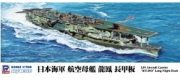 [사전 예약] PITW-239 1/700 Japanese Aircraft Carrier Ryuho Long Deck (Reissue)