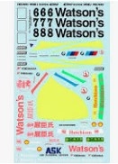MSMD125 1/43 BMW E30 M3 1991 Macau Guia Race Winner "Watson's"