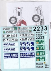 MSMD221 1/24 Toyota Celica TA64 1986 Hong Kong - Beijing Rally conversion Decal For Beemax