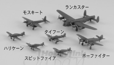 [사전 예약] PITS-32 1/700 WWII Royal Air Force Set #1