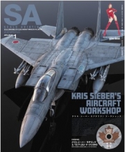 [사전 예약] MDGSA155 Scale Aviation Vol.155 (With DVD Appendix)