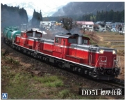 [사전 예약] 00999 1/45 Diesel Locomotive DD51 Standard Specification