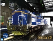 [사전 예약] 01000 1/45 Diesel Locomotive DD51 Hokutosei