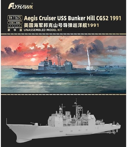 [사전 예약] FH1167S 1/700 USS Bunker Hill 1991 Deluxe Ed